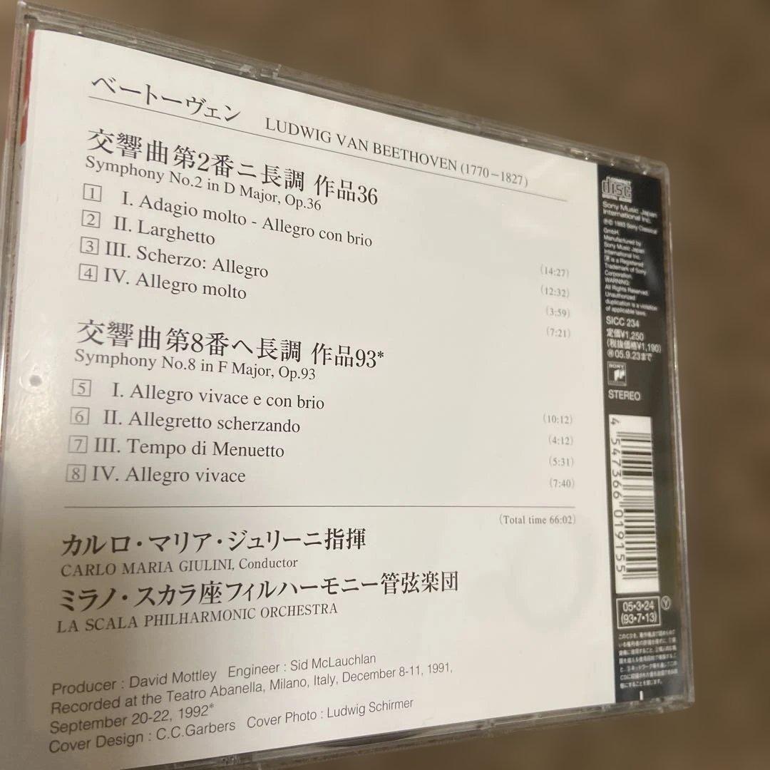 クラシックCD27枚組　350円/枚