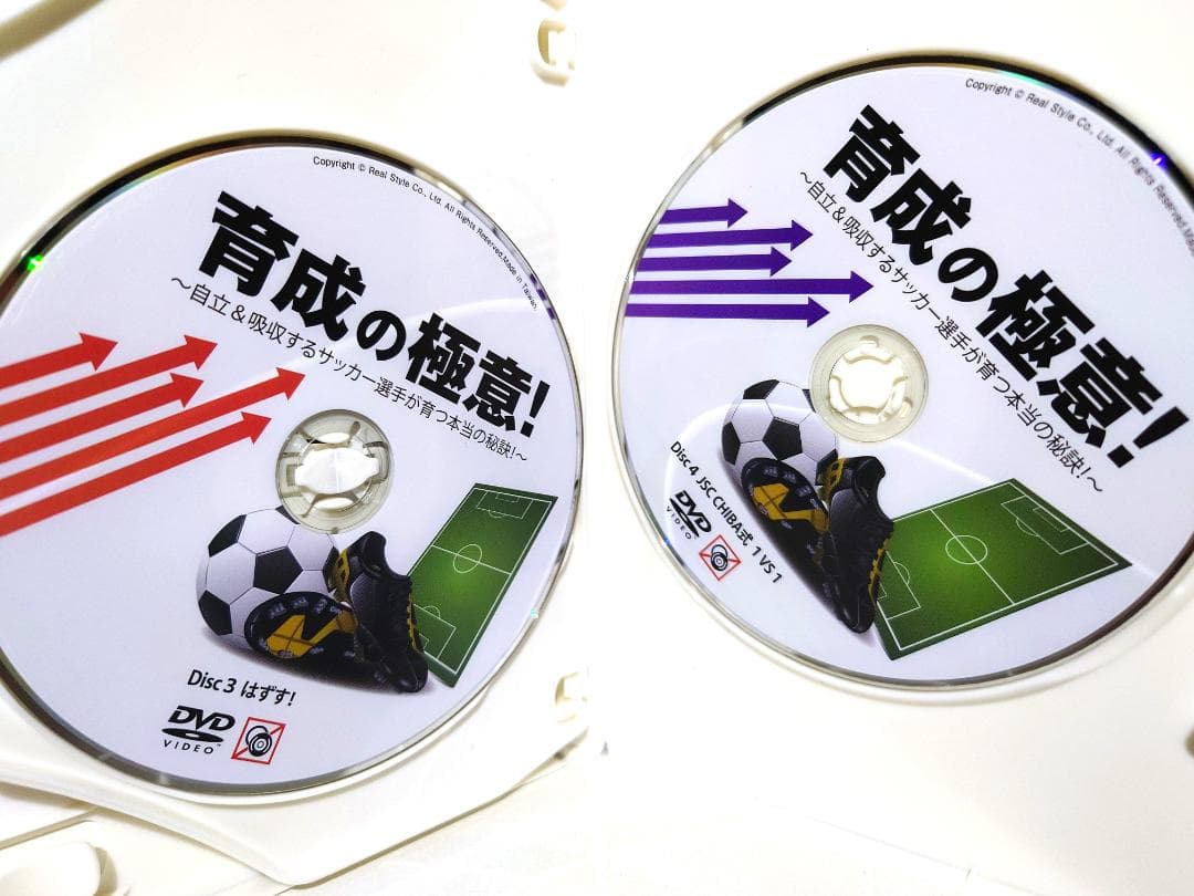 川島和彦 育成の極意！自立&吸収するサッカー選手が育つ本当の秘訣 DVD 4枚