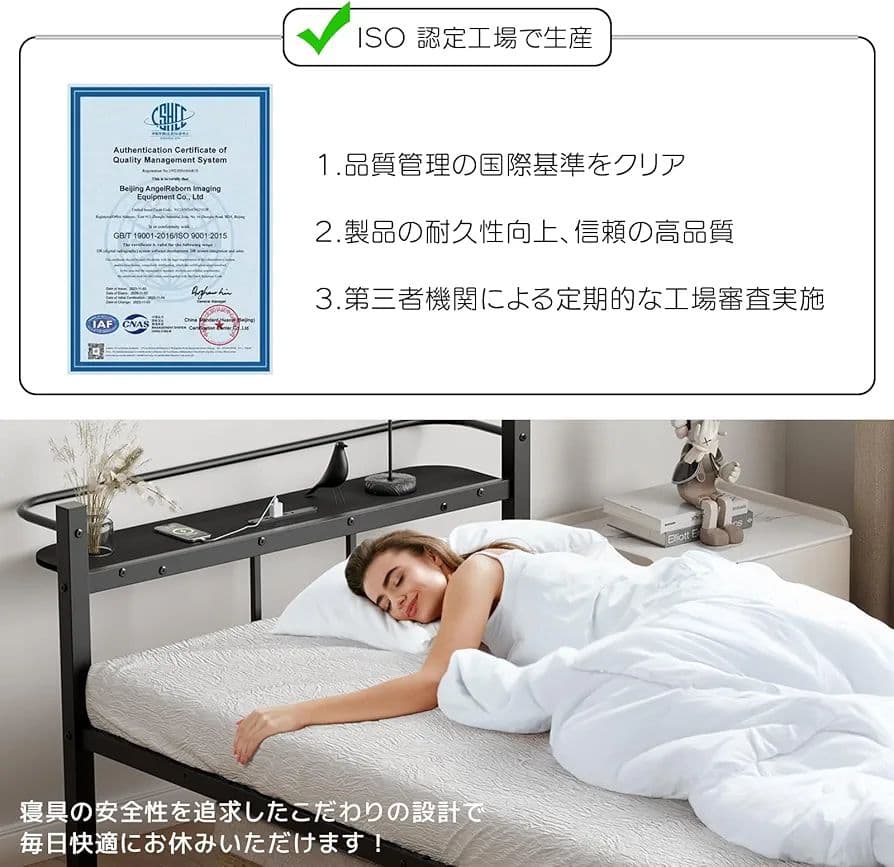 ベッドフレーム シングル 静音 耐久性 通気性 湿気対策 組立簡単 床下収納 黒