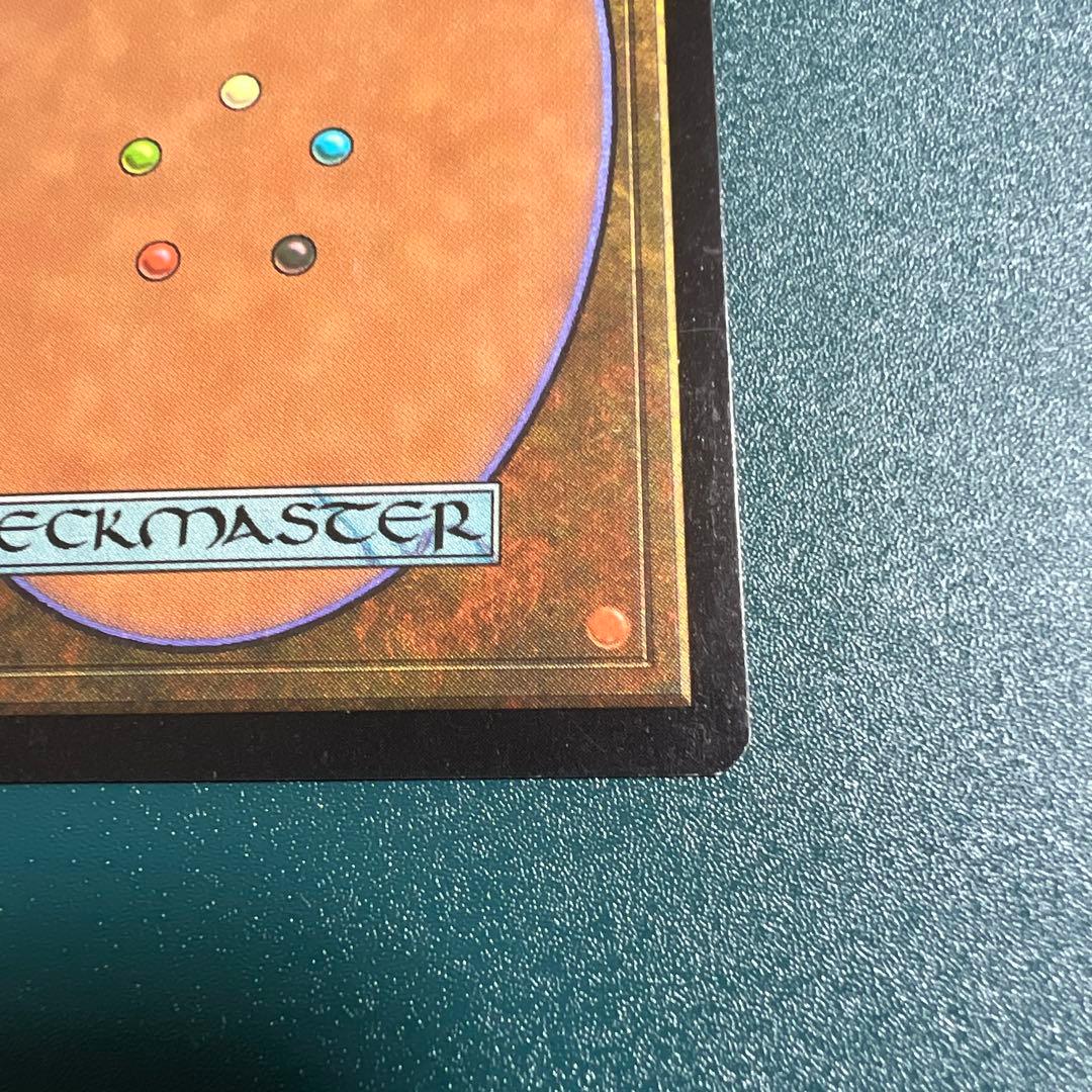 MTG City of Traitors 土地カード　裏切り者の都　英語