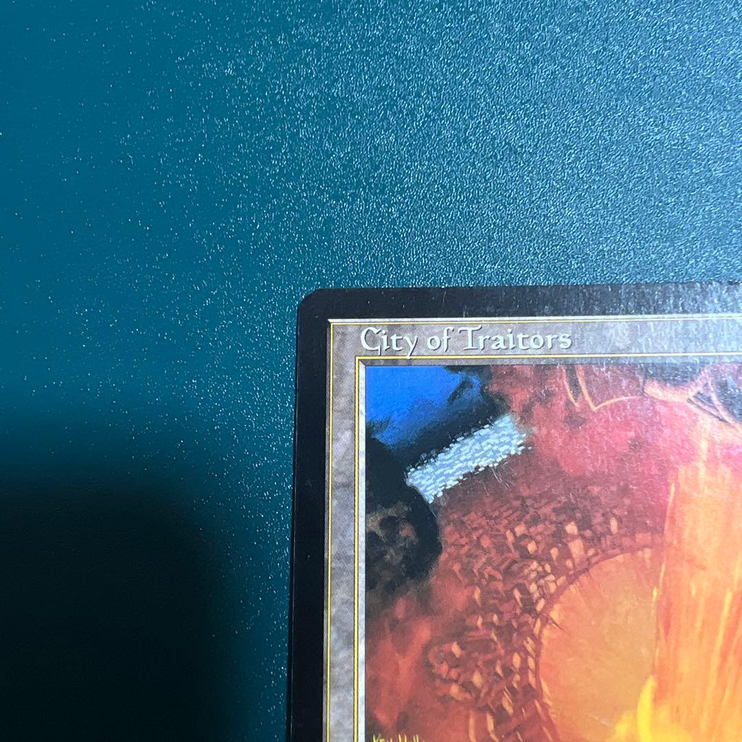 MTG City of Traitors 土地カード　裏切り者の都　英語
