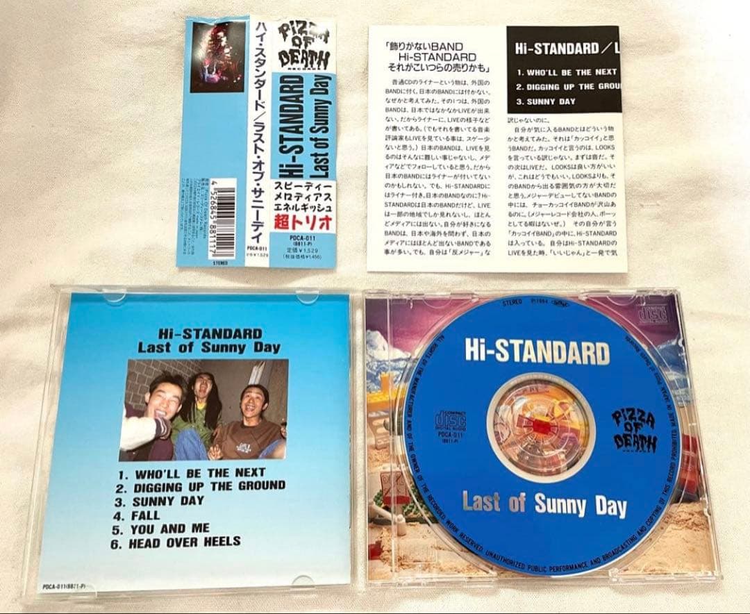 【帯付き】　Hi-STANDARD ハイスタンダード　ハイスタ　9枚セット