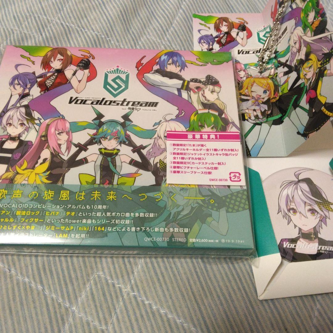 特典付き　EXIT TUNES Vocalostream　ボカロ　CD　初音ミク