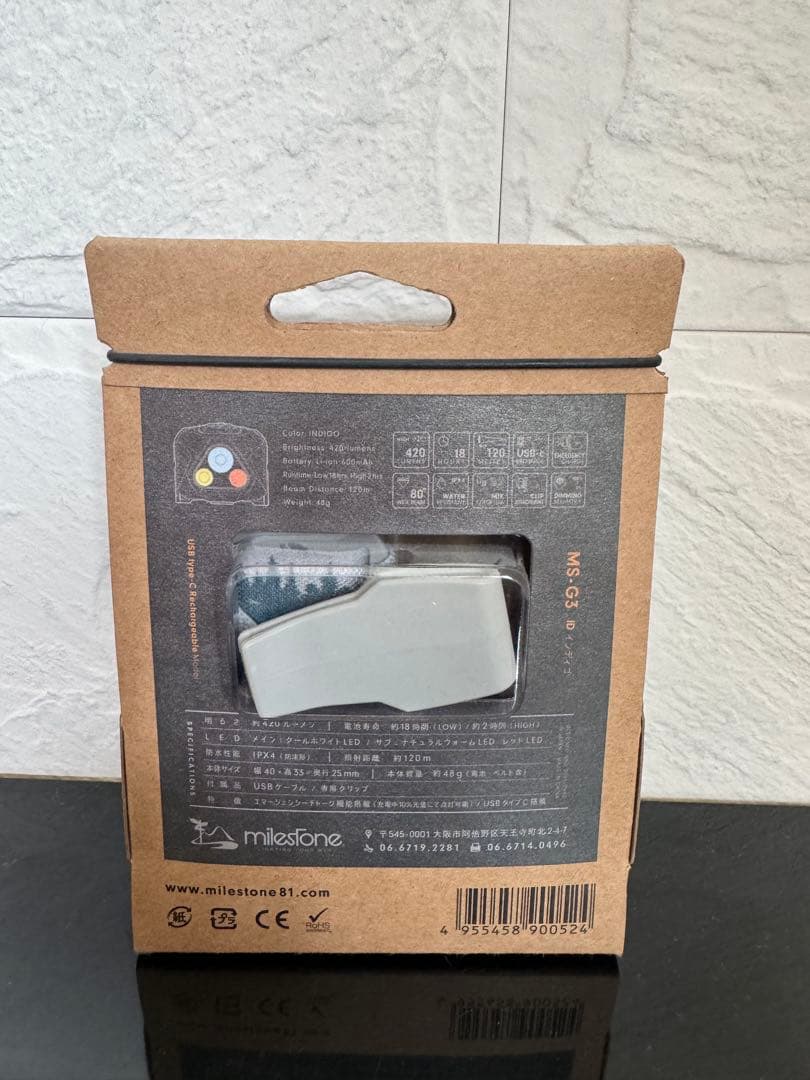milestone ヘッドランプ MS-G3 420ルーメン　新品・未開封