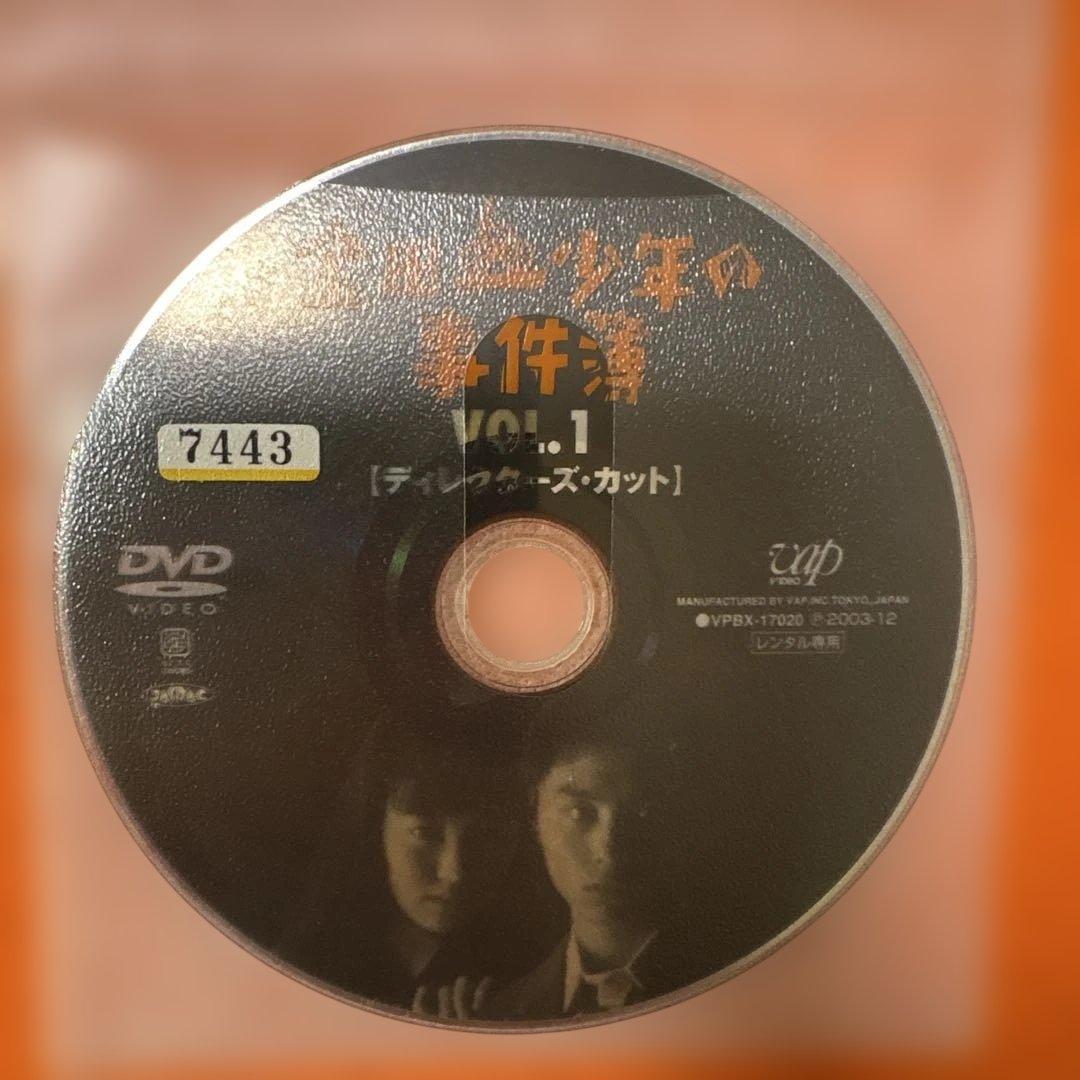 金田一少年の事件簿　 DVD 全12巻セット　堂本剛