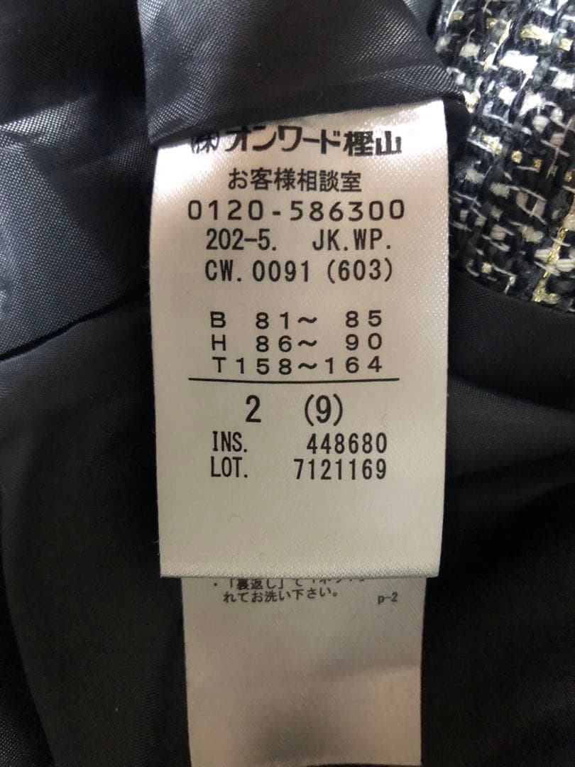 ANY SIS ファンシーツイードペプラムジレ