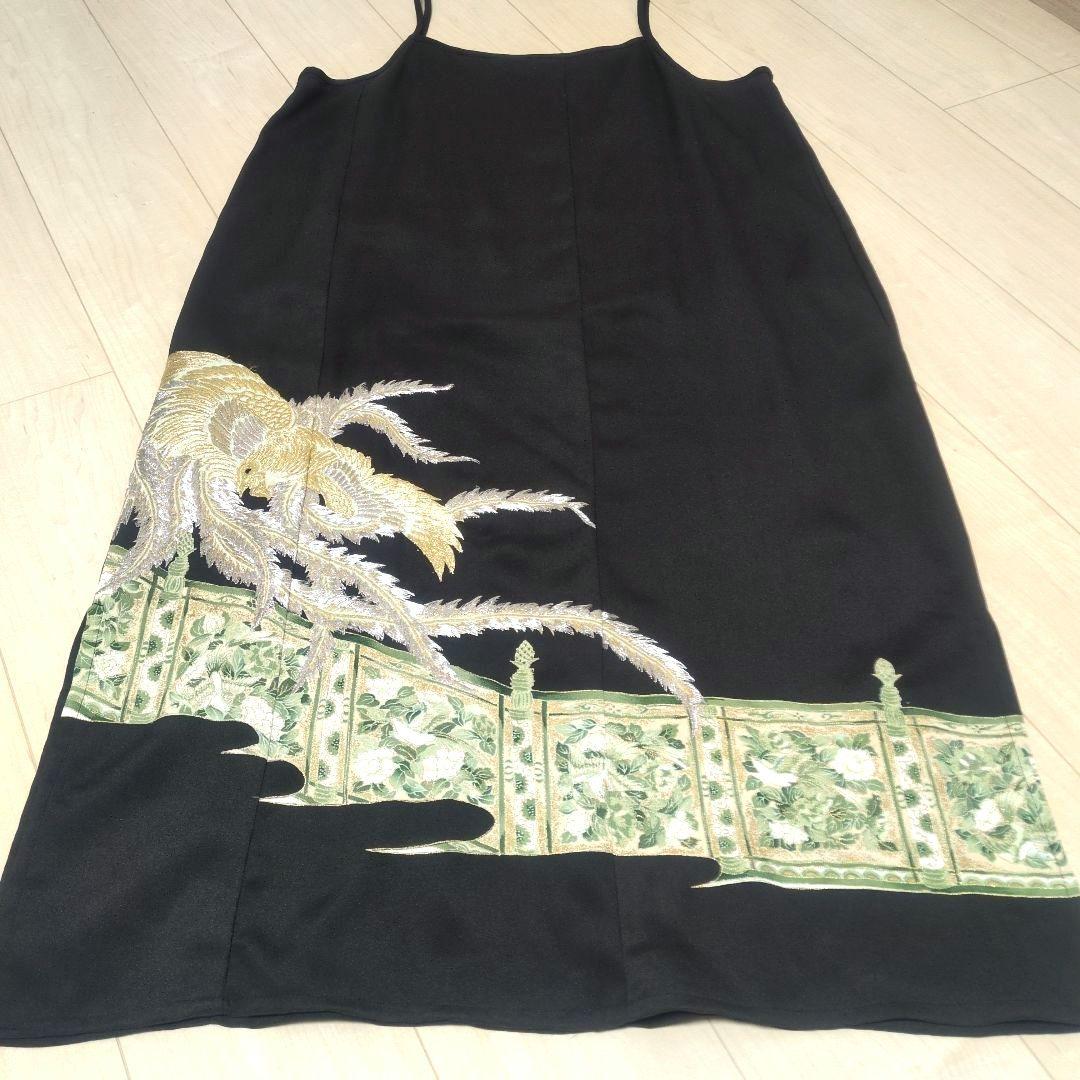 鳳凰刺繍と花鳥文 留袖リメイクキャミワンピ