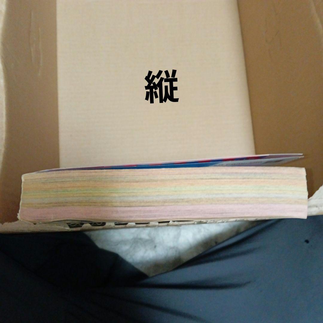 漫画なかよし 1993年　11月＆12月号
