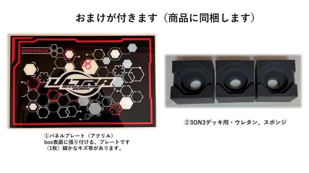ロ*ト様 ケースのみ商品 ベイブレードX 収納box ギアケース B級品 おまけ