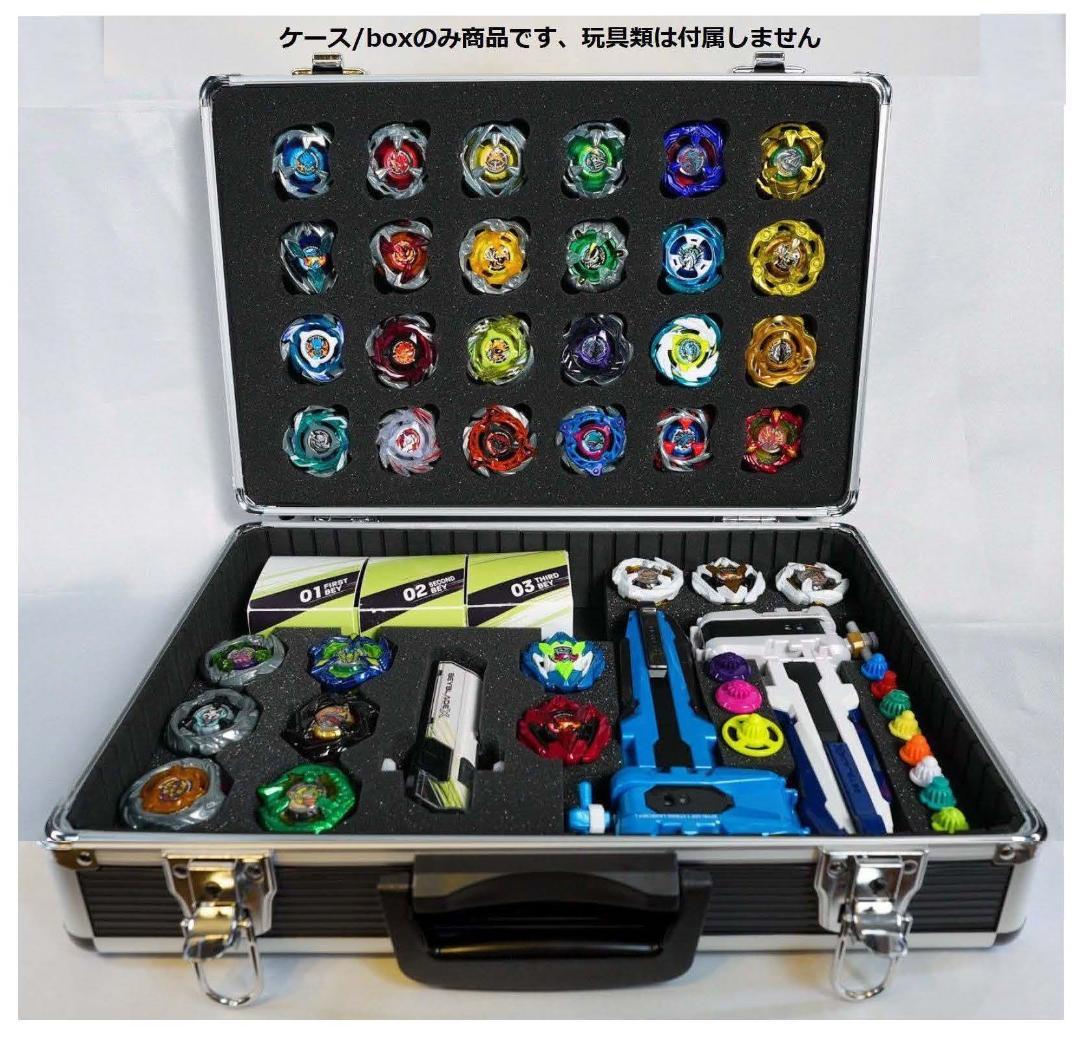 ロ*ト様 ケースのみ商品 ベイブレードX 収納box ギアケース B級品 おまけ