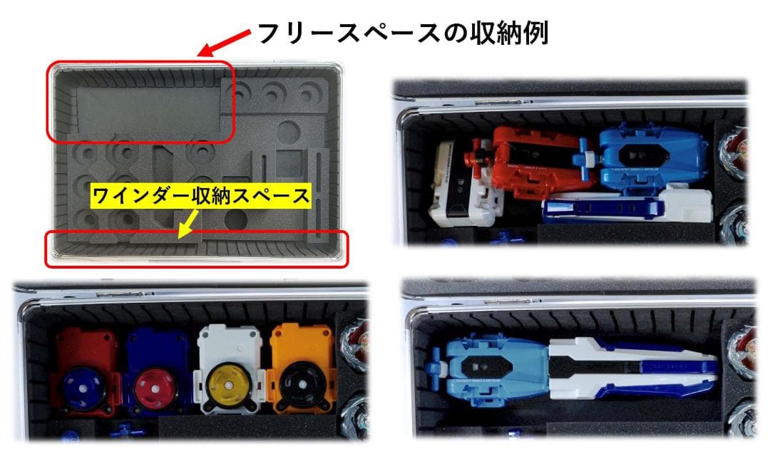 ロ*ト様 ケースのみ商品 ベイブレードX 収納box ギアケース B級品 おまけ