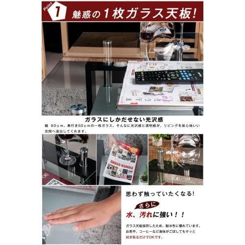 訳あり新品テーブル ガラス ガラステーブル センターテーブル1677-160