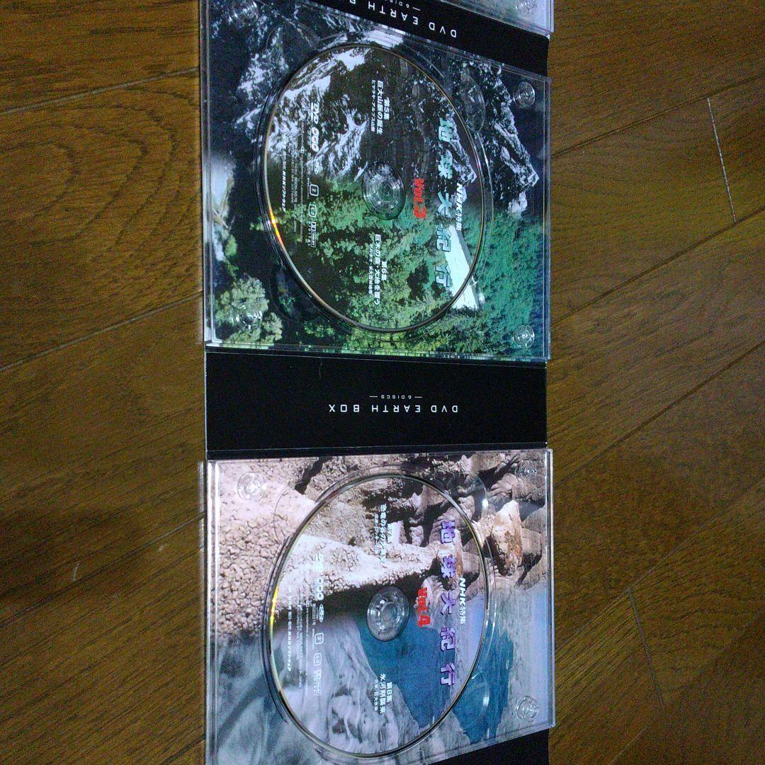 NHK特集 地球大紀行 DVD EARTH BOX〈6枚組〉