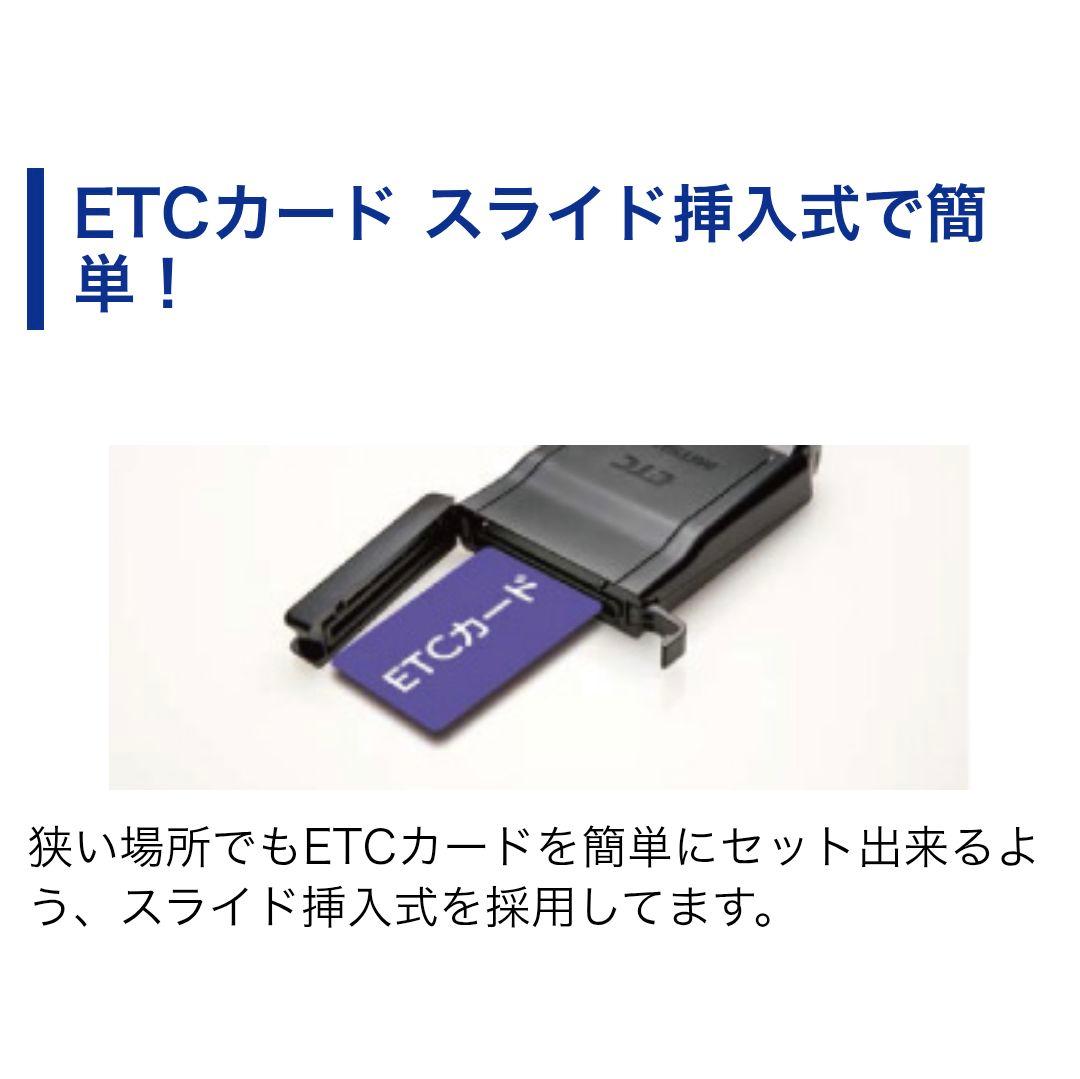バイク用　ETC　ミツバ　BE700Ⅱ　2.0　【973】