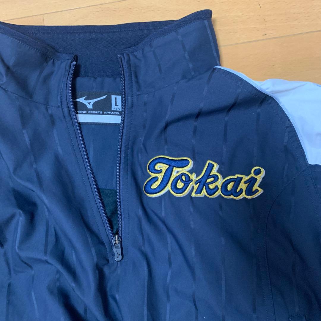 【31日まで出品】Mizuno 東海大学　野球部　ジャケット　Lサイズ