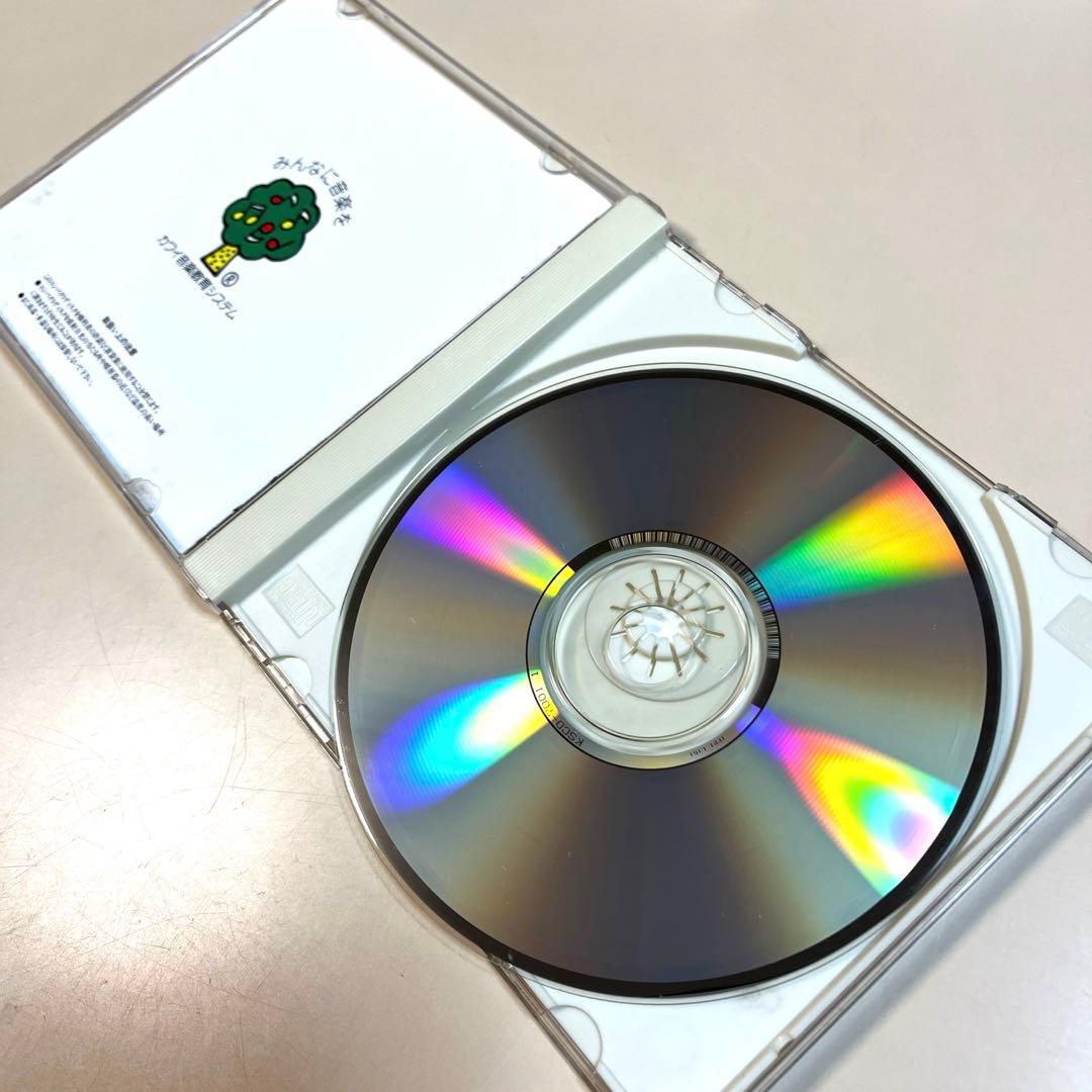 サウンドツリー　CD 河合音楽教室　カワイ　カワイ音楽教材
