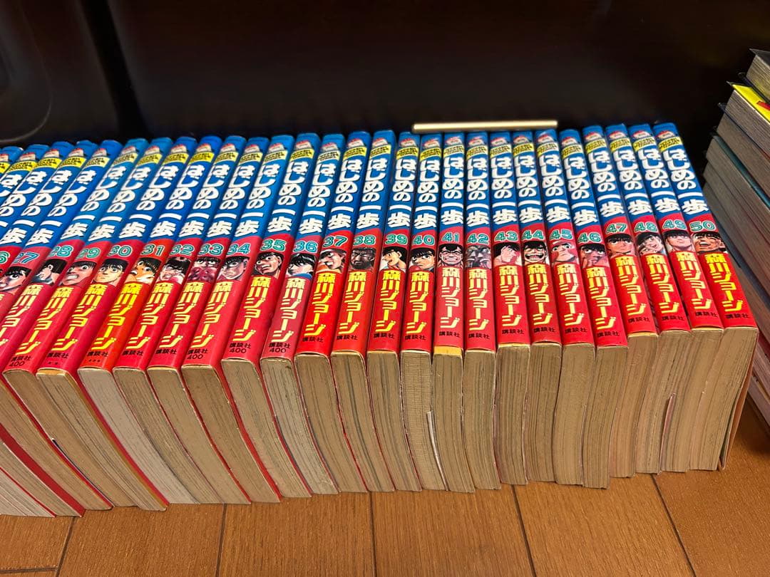 【美品！】はじめの一歩 全132巻