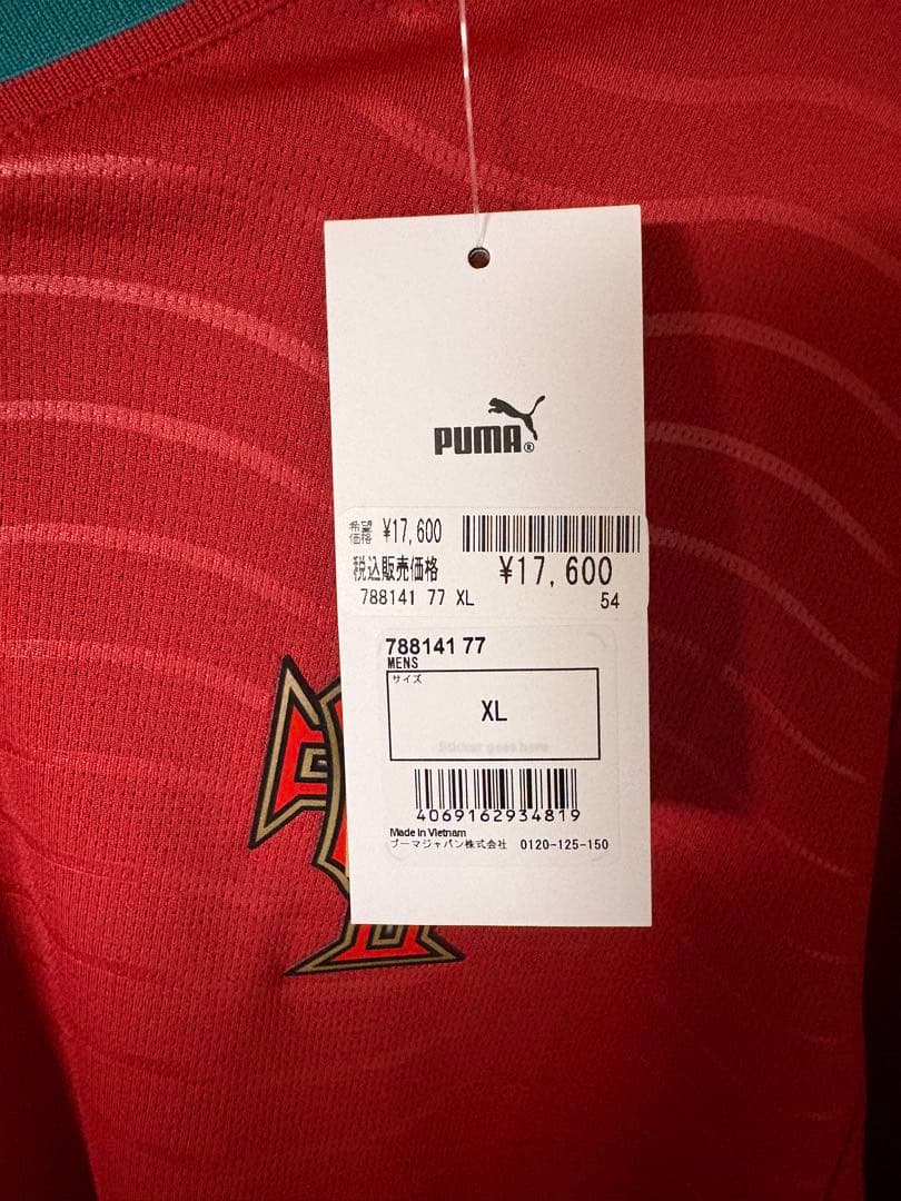 Puma ポルトガル RONALDO 7番 シャツ 新品