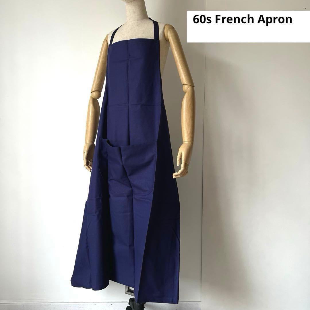 【デッドストック】60sフランス ヴィンテージ エプロン フレンチワーク