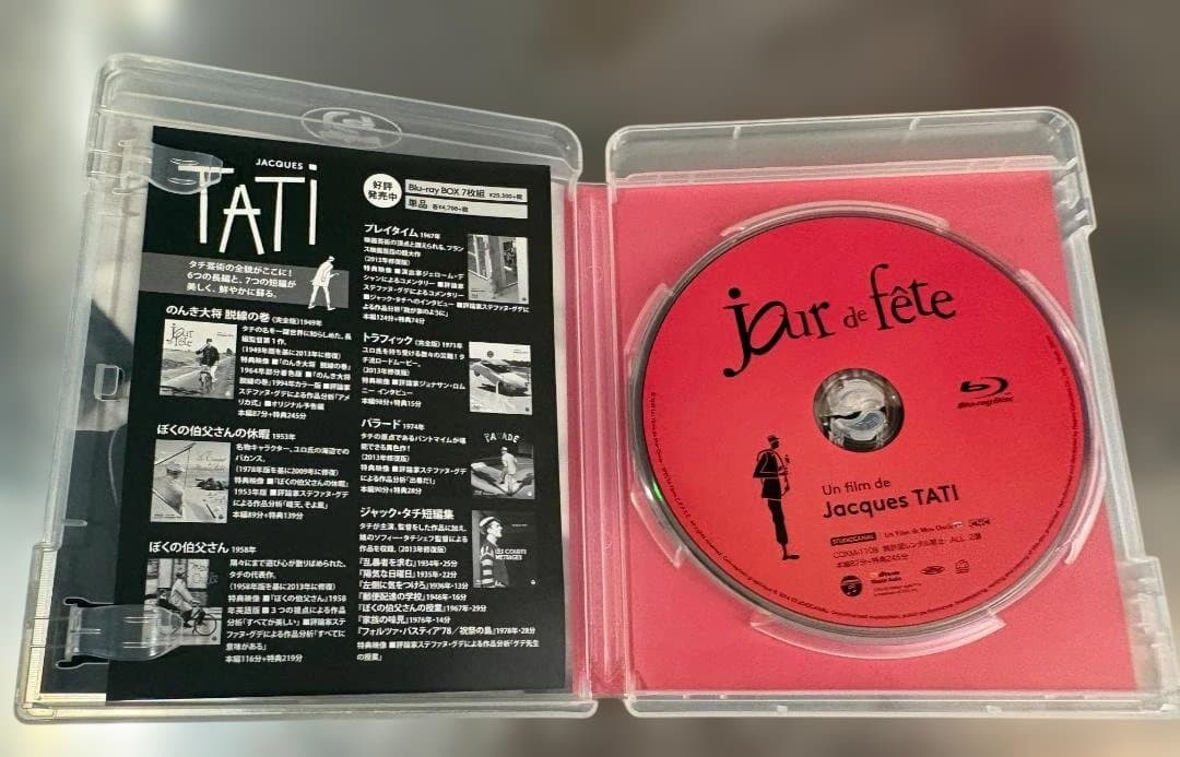 希少【Blu-ray】ジャック・タチ『のんき大将 脱線の巻 完全版』