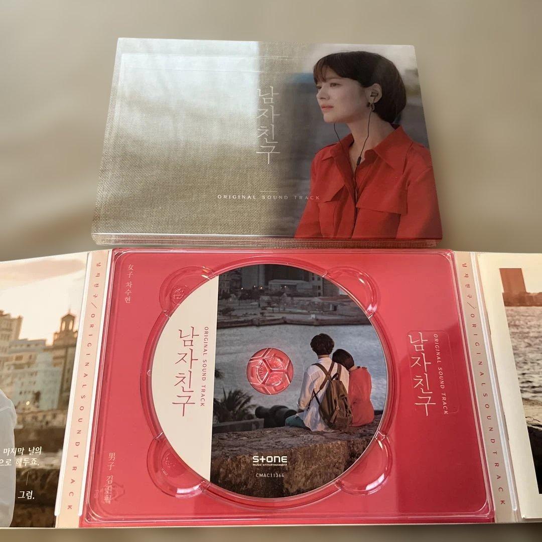 남자친구 ボーイフレンド　OST サウンドトラック