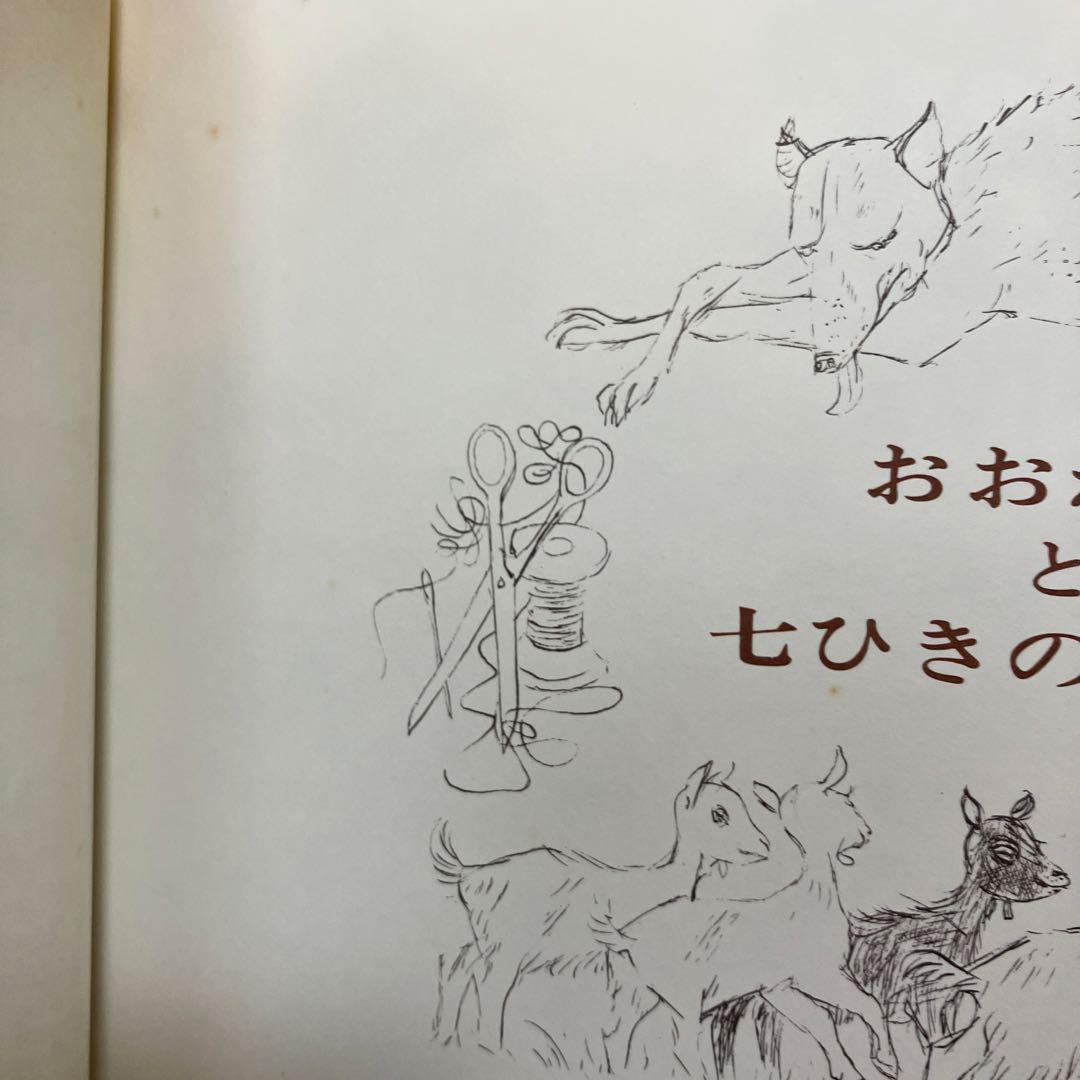 幼児向け　30冊セット　まとめ売り　福音館書店　くもん推薦