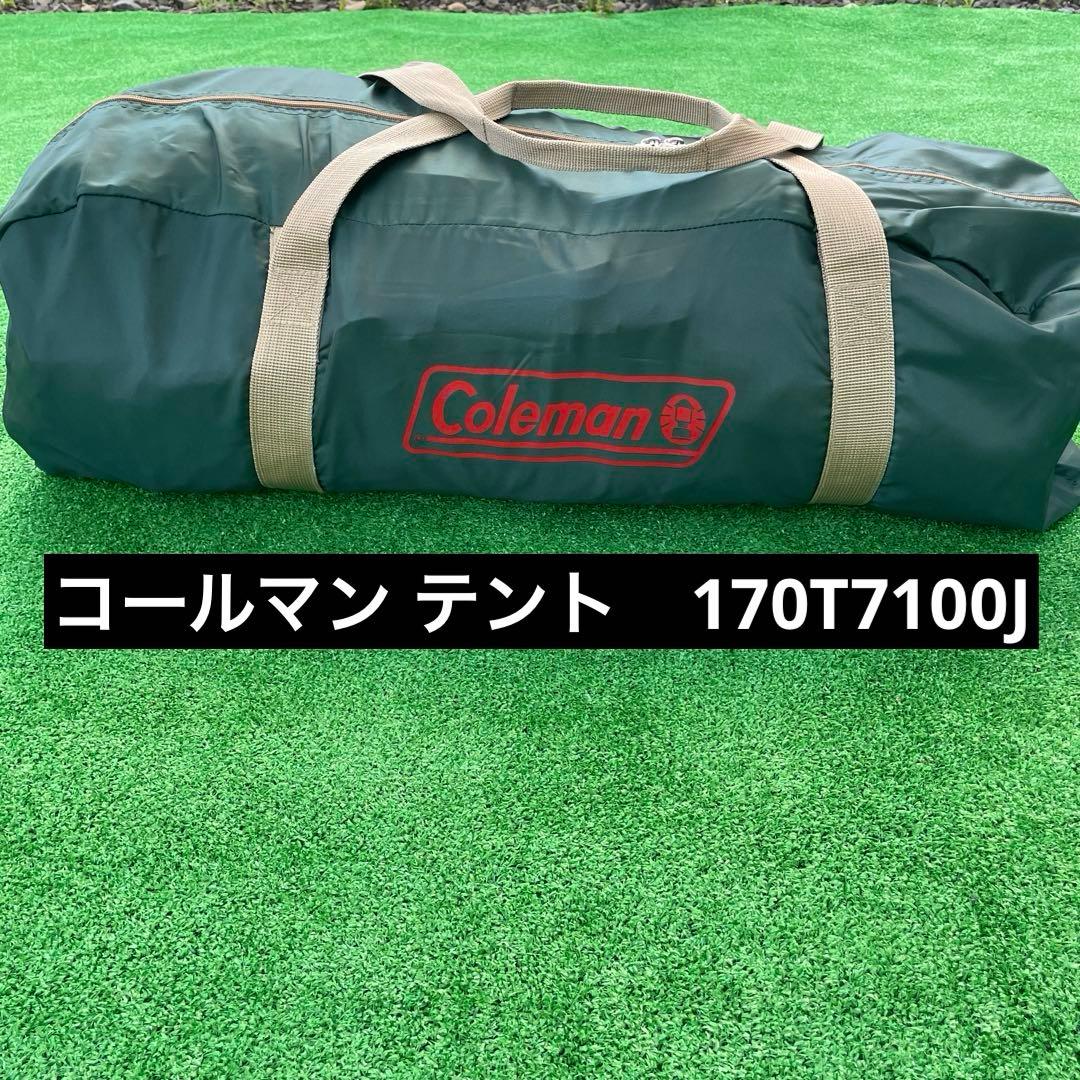 コールマン テント　170T7100J