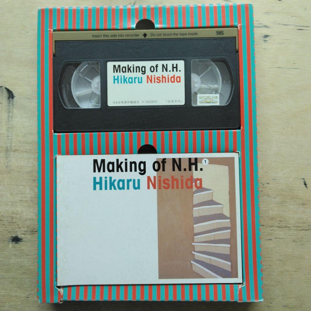 西田ひかる　Making of N.H(VHS付き)