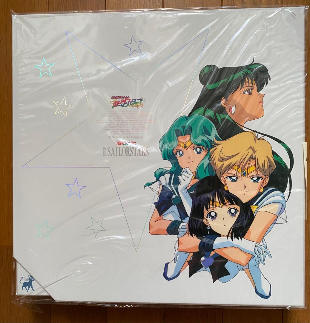 美少女戦士セーラースターズ レーザーディスクvol.1 初回限定仕様 BOX付き