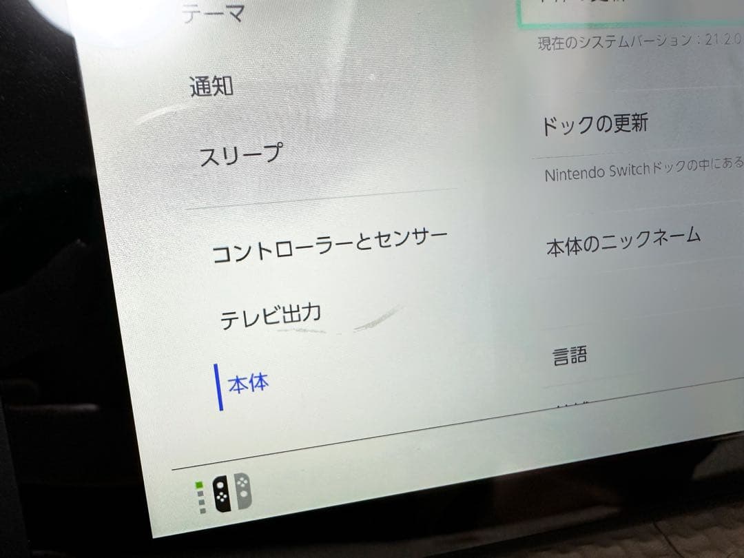 Nintendo Switch ネオンブルー/ネオンレッド 本体 付属品完備