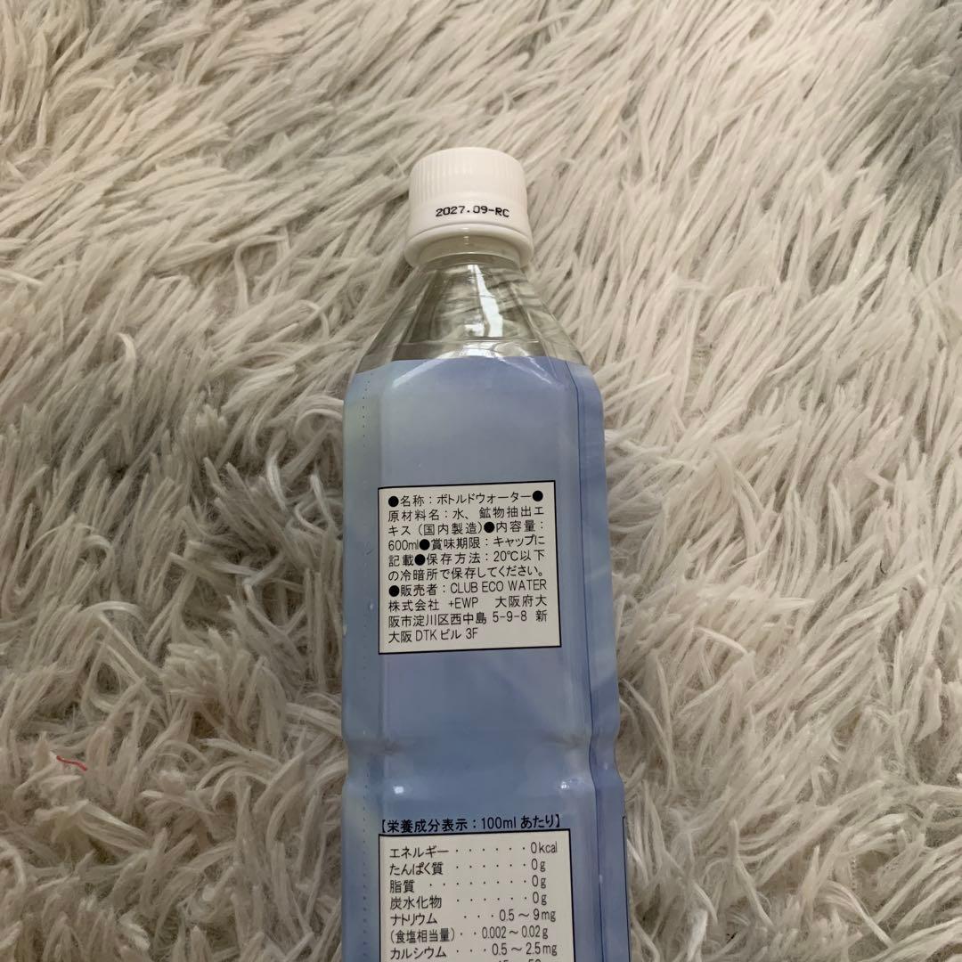エコウォーターライフエッセンスポタポタクラブ600ml