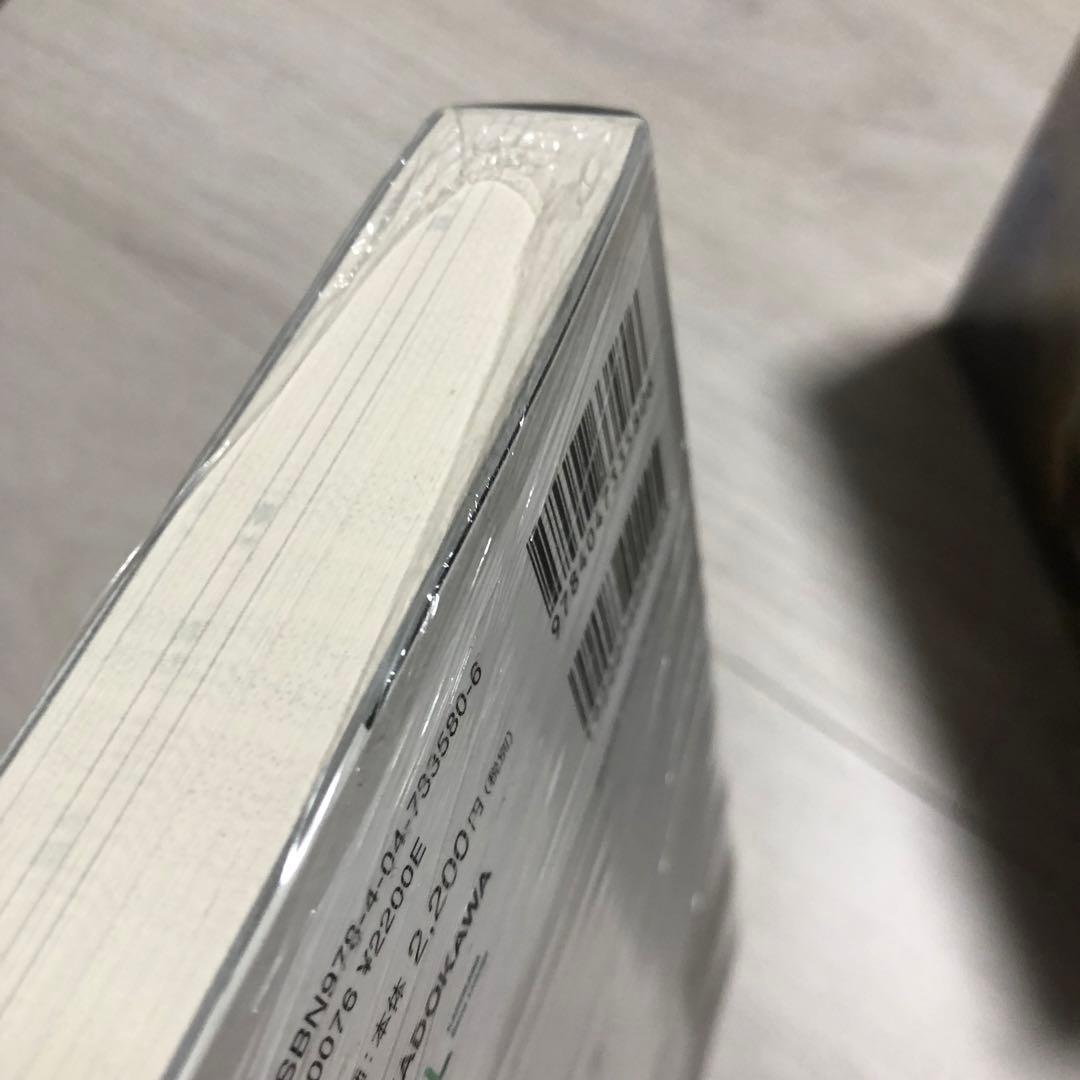 真・女神転生5 禁断のナホビノBOX 限定版