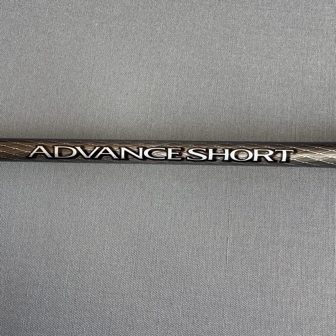 シマノ(SHIMANO) ロッド 磯竿 20 アドバンス ショート 2号270