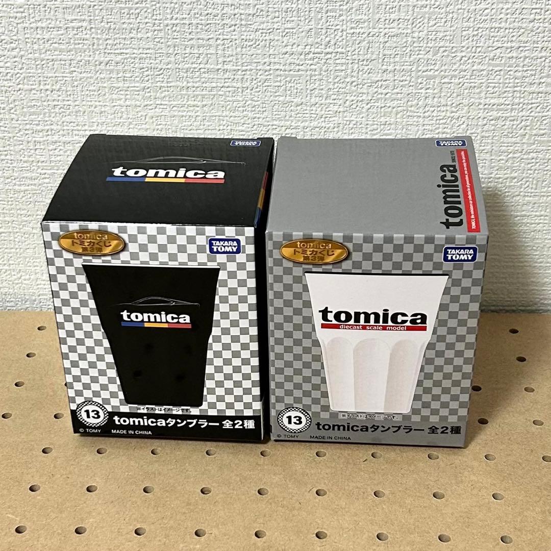 トミカくじ 第三弾 9点セット 01 04 ラスト賞