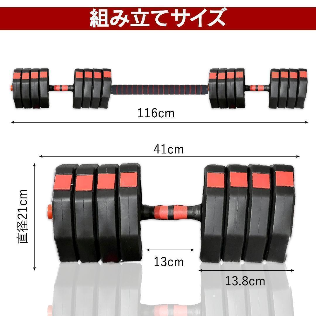 【角型プレート】合計50kgバーベルにもなるダンベル 25kg×2個セット A8