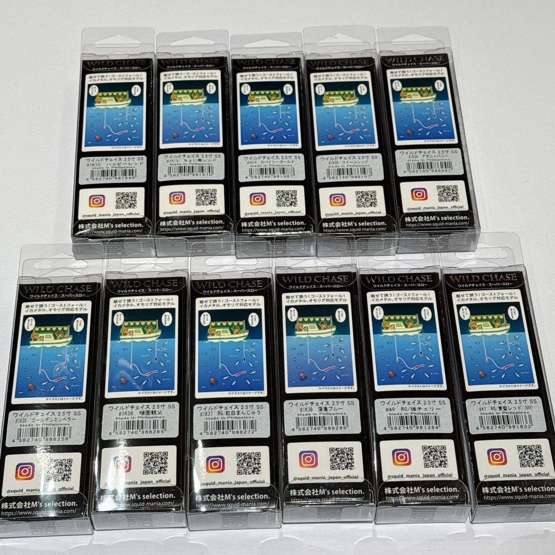 スクイッドマニア　ワイルドチェイス　2.5号　ゴーストフォール