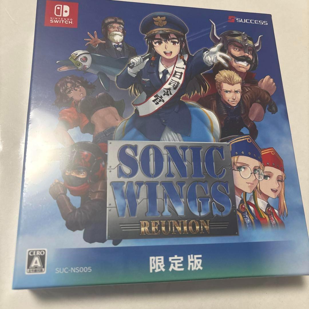 Switch ソニックウィングス リユニオン 限定版