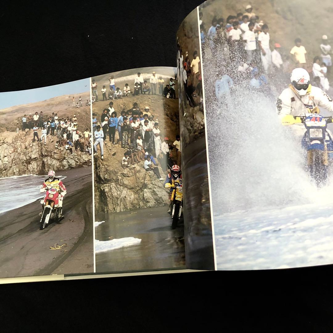 インカラリー 写真集 INCAS RALLY ADVENTURE IN PERU