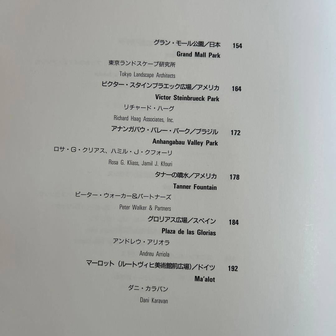 environmental 1 〜4アートブック