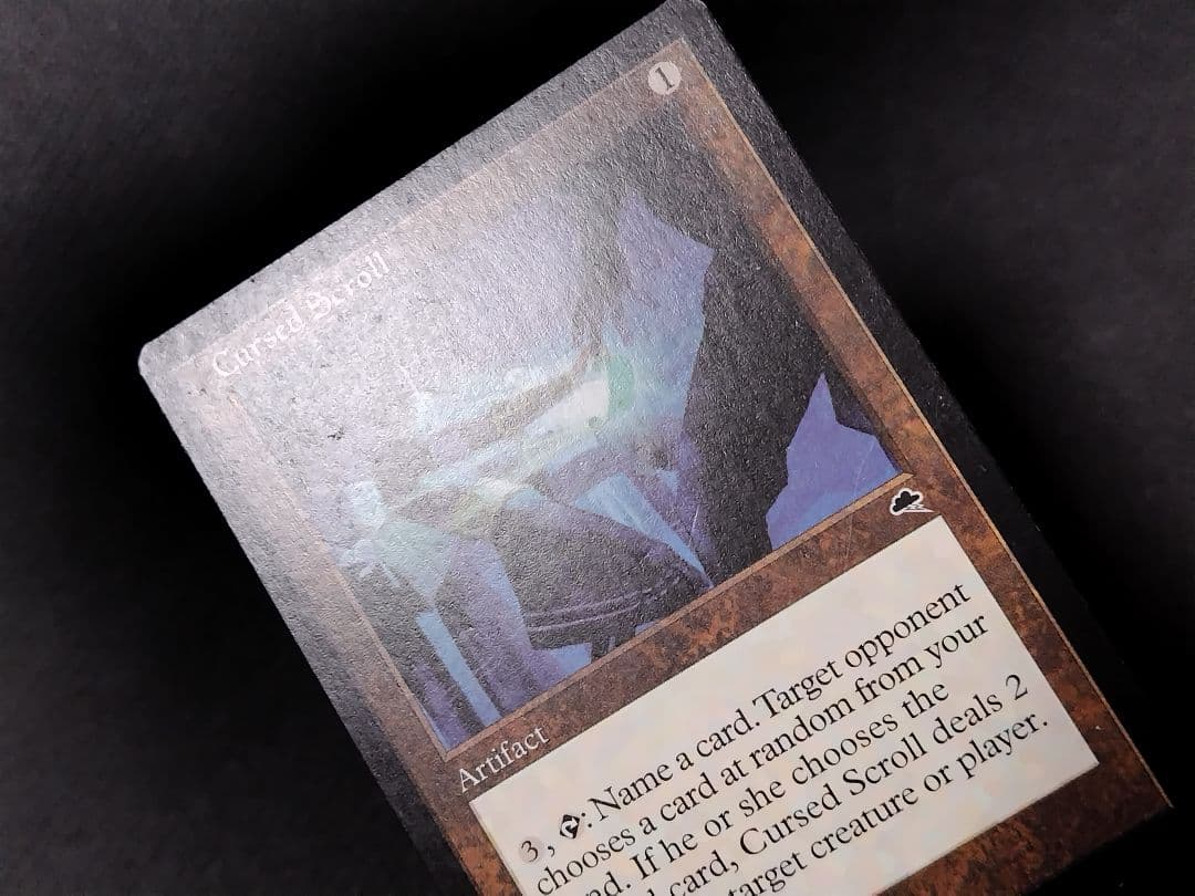【MTG】TMP「呪われた巻物/Cursed Scroll」英語版1枚