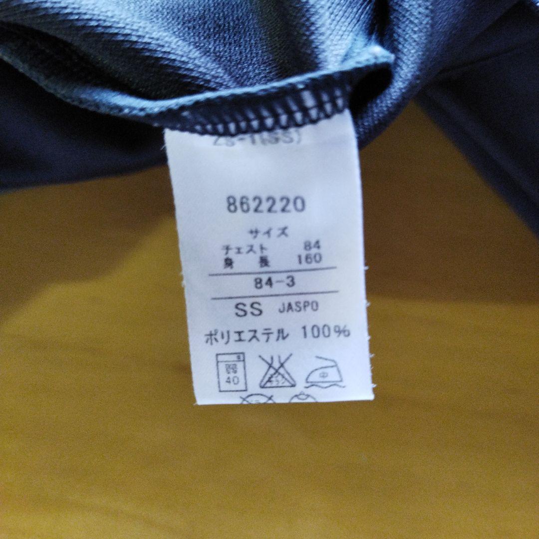 PUMAジャージ上下　メンズSS 希少