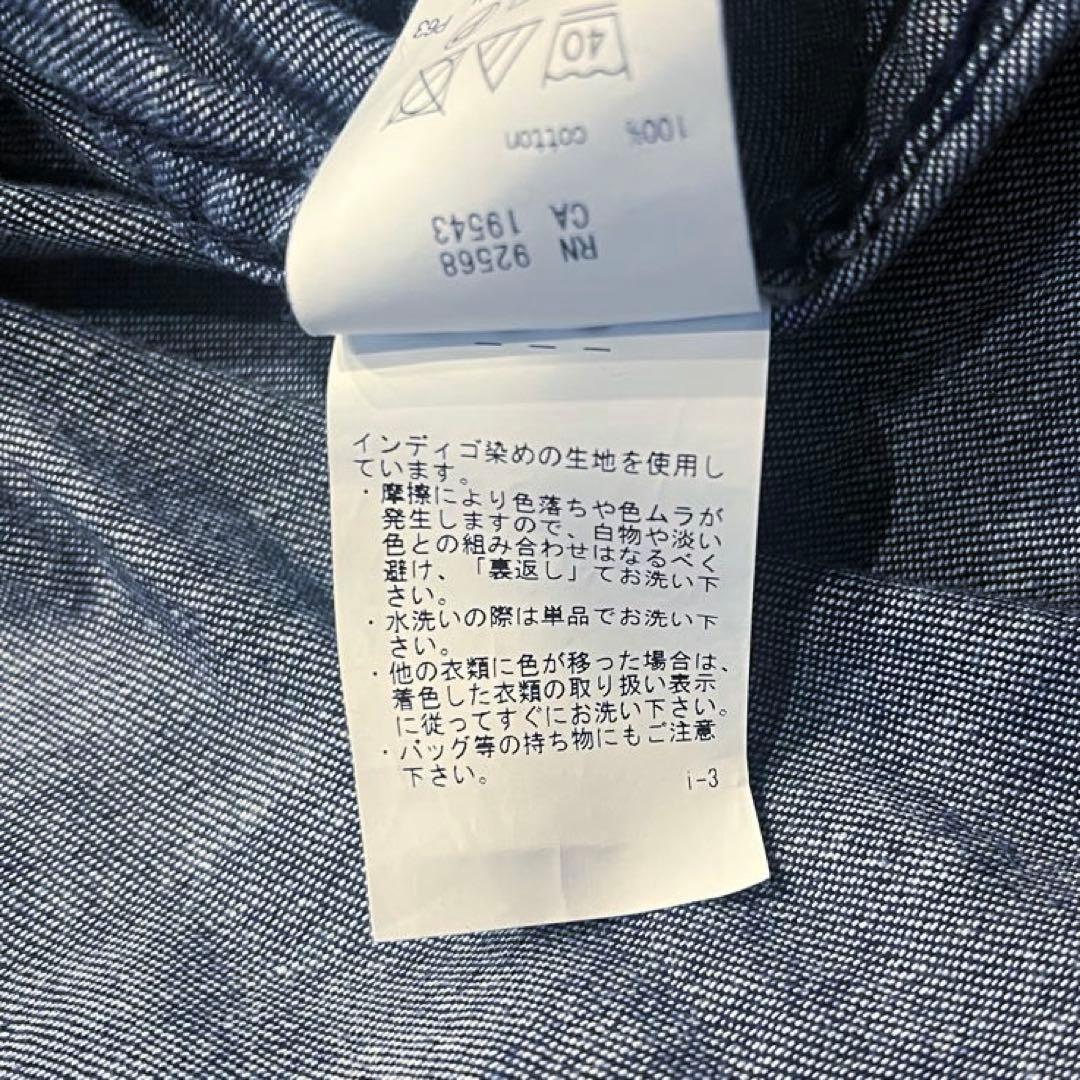 23区　大きいサイズ 48 CLASSY掲載　ライトオンス デニムシャツ　春