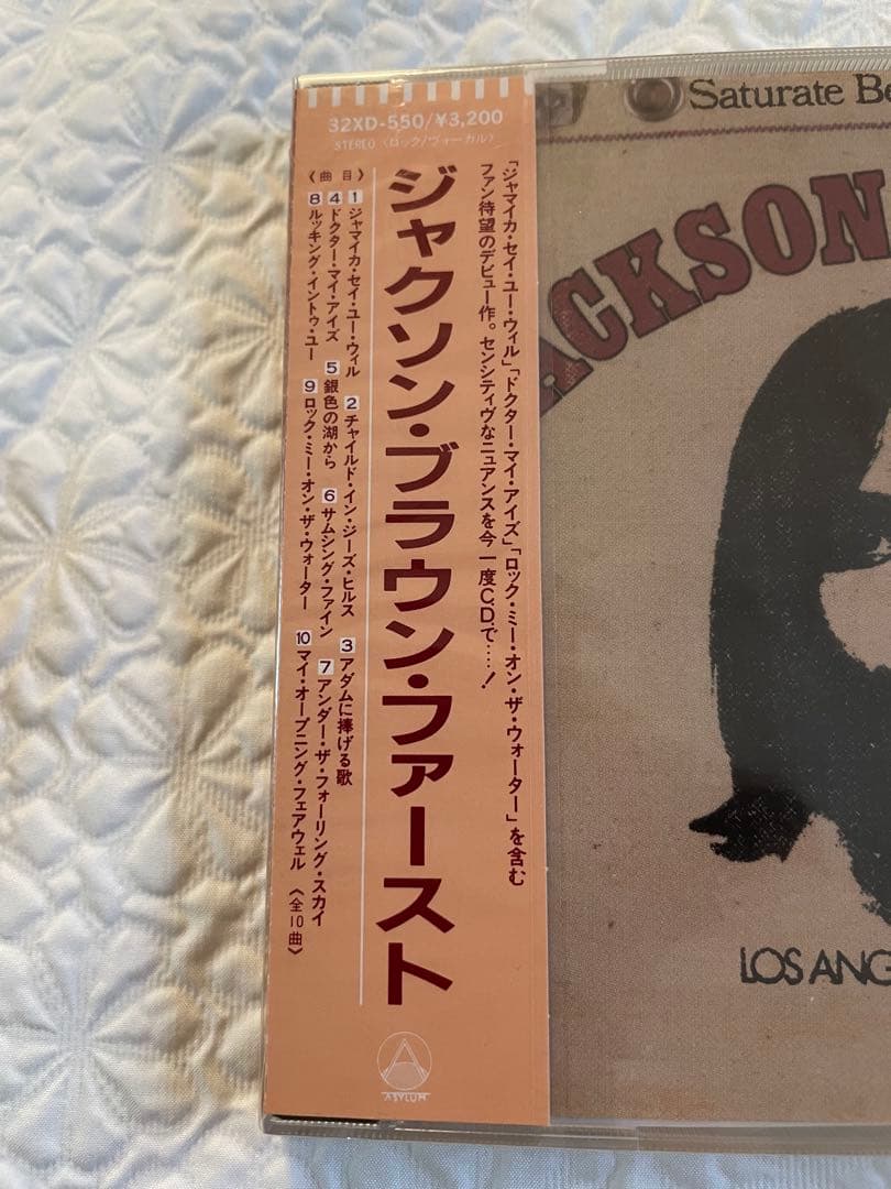 未開封/JACKSON BROWNE/Saturate Before Using