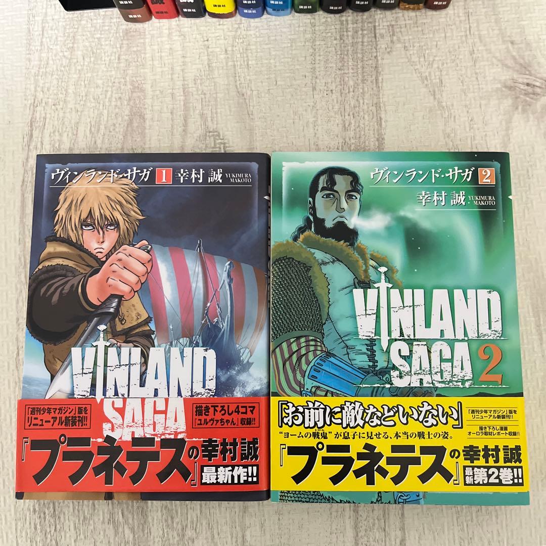 【初版/帯付き】ヴィンランド・サガ 全29巻