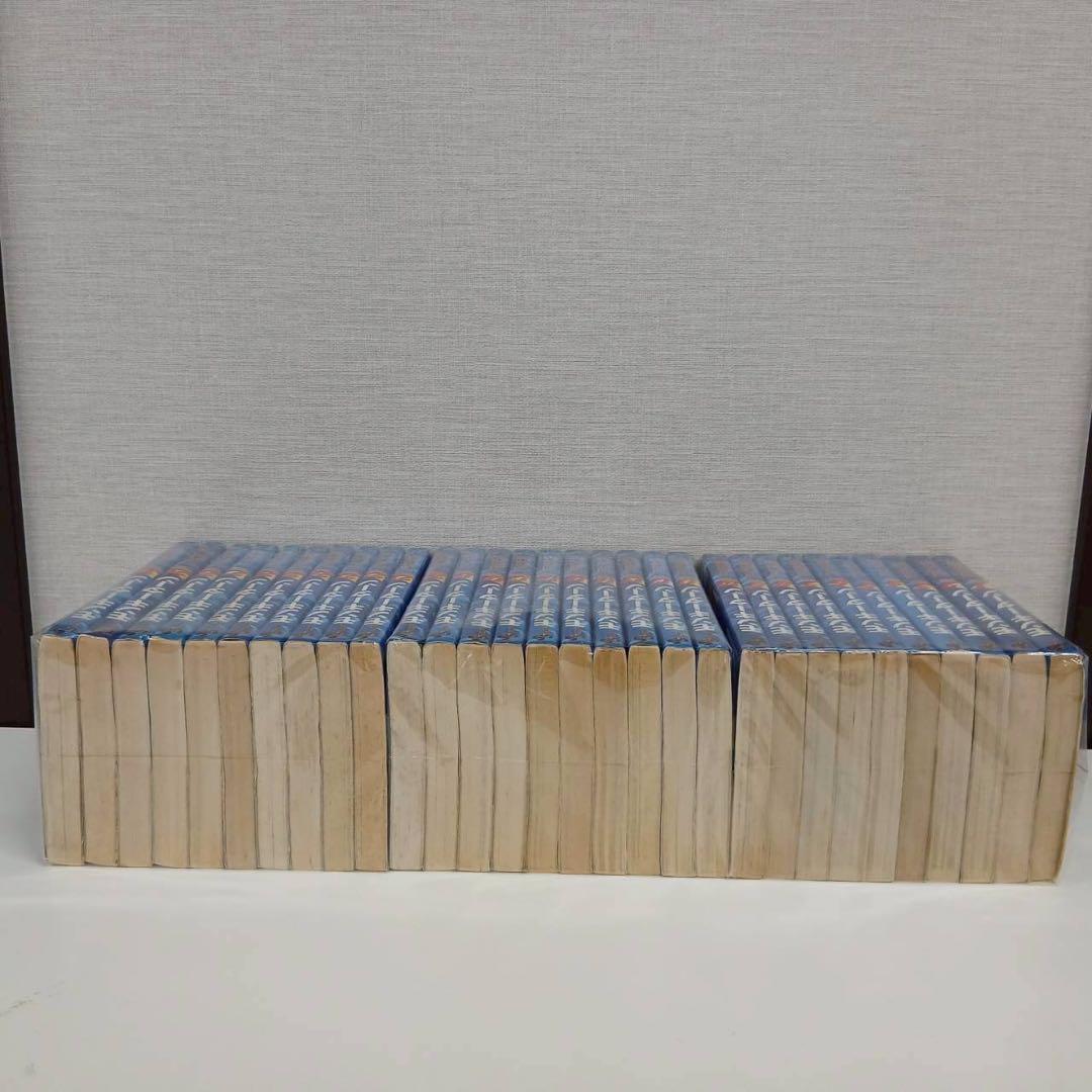 モンキーターン 全巻