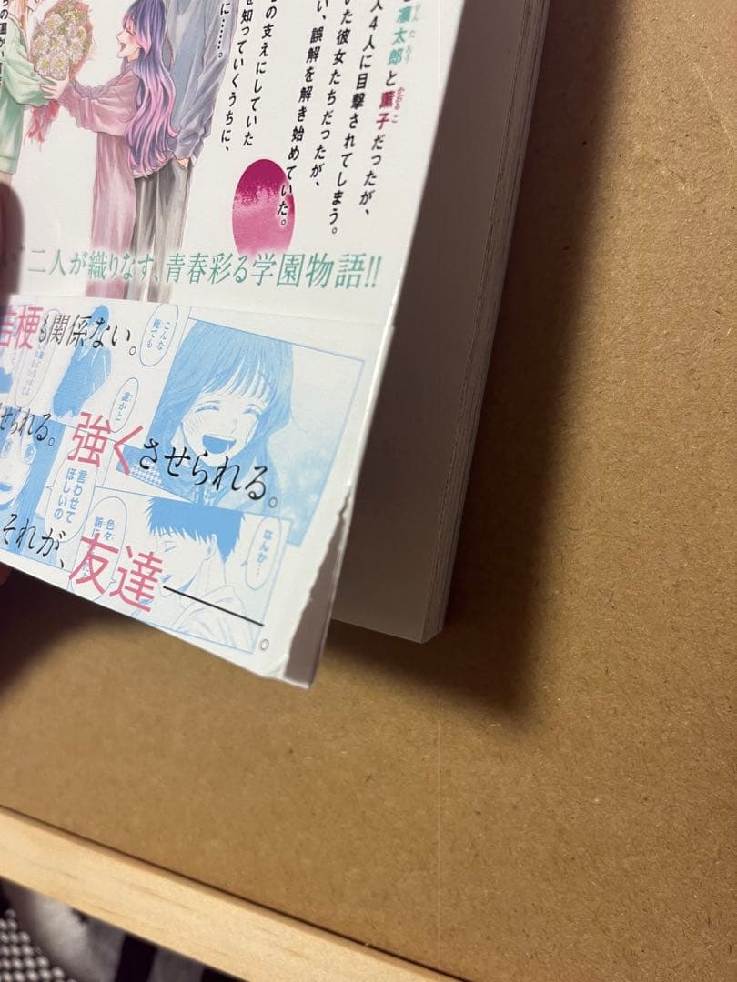 薫る花は凛と咲く 1-17巻 既刊全巻セット 全巻帯付き 特典付き