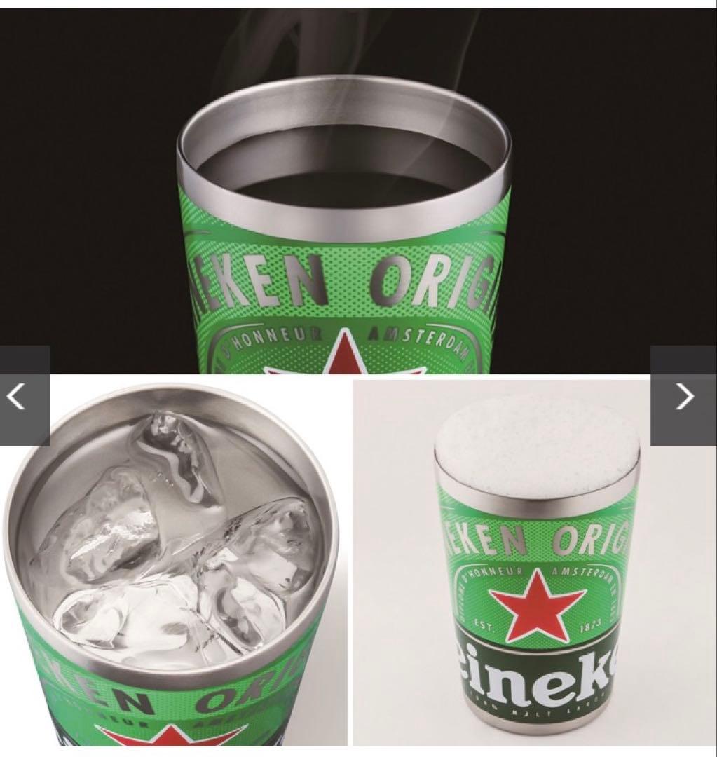 Heineken 真空断熱タンブラー 3個セット