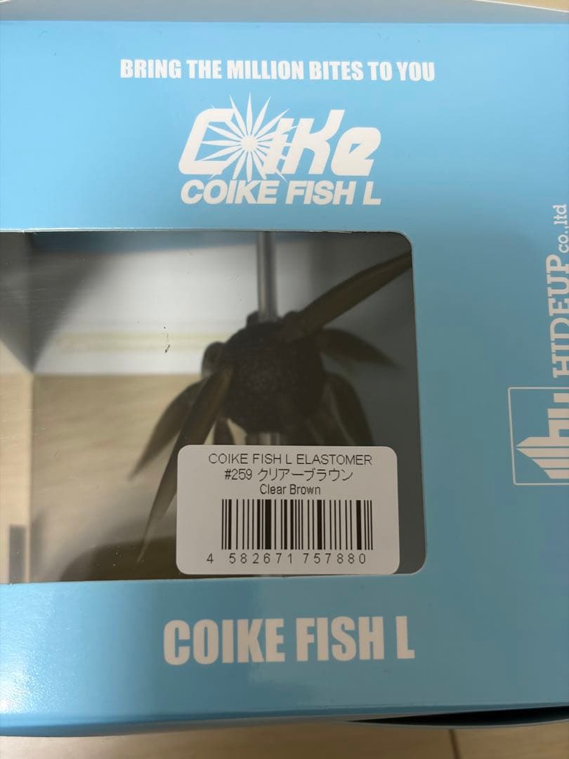 ハイドアップ コイケ COIKE ６個セット 箱のまま発送
