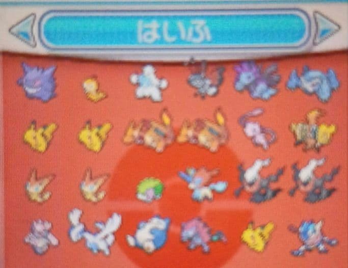 ポケットモンスター ムーン ニンテンドー3DS 配布ポケモン 配信