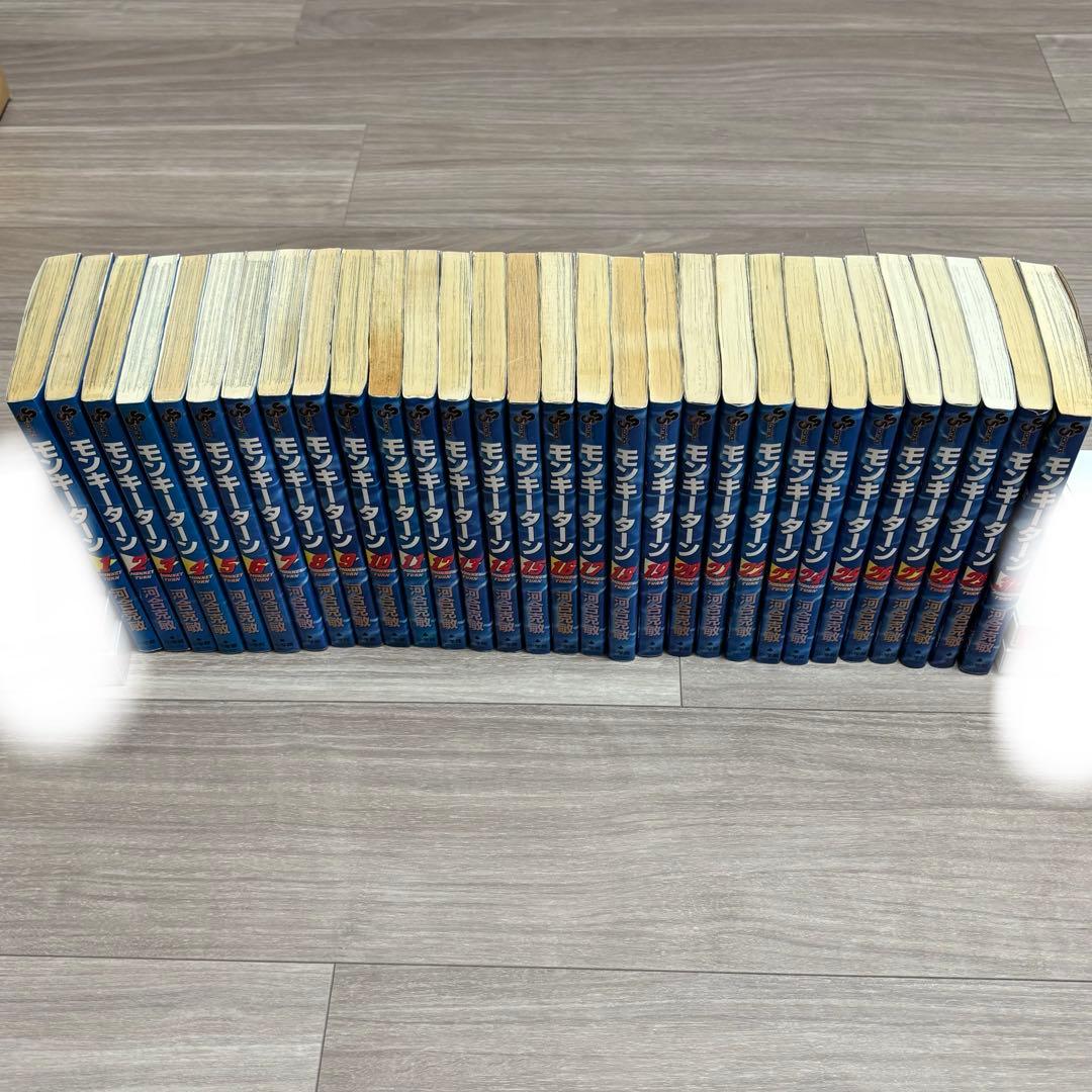 モンキーターン　1-30巻セット